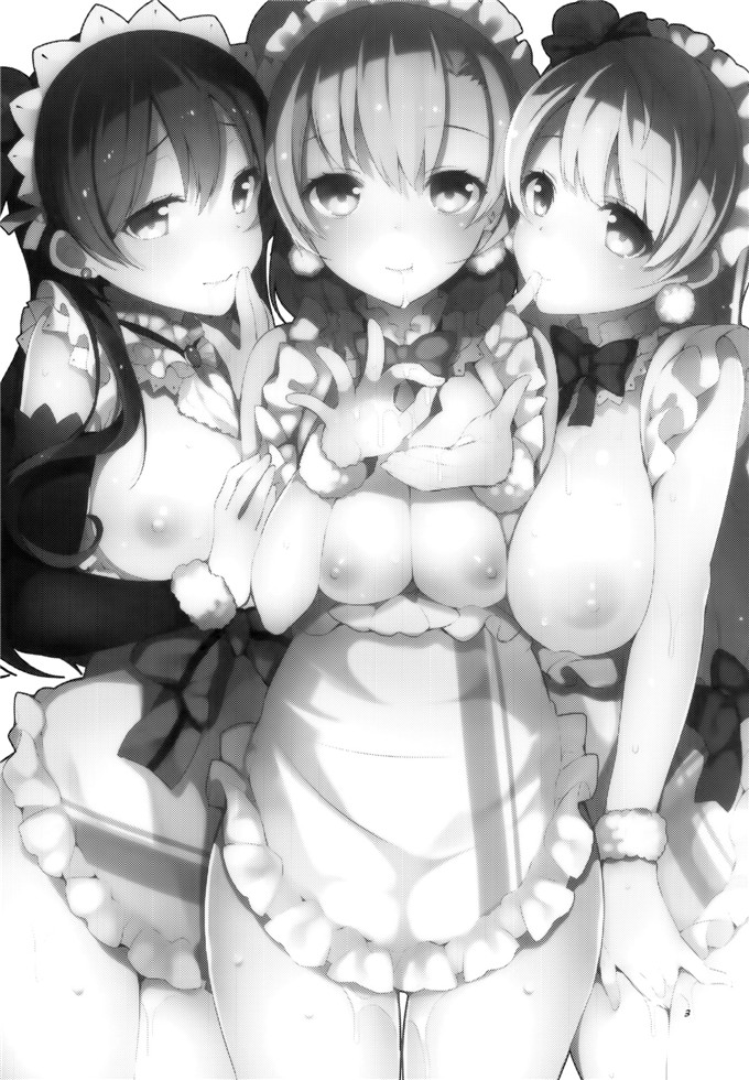 同人志漫画之妮可酱和海末酱h本子