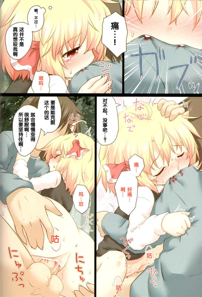 肉番动漫本子之猫耳露米娅全彩本子