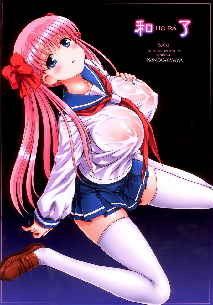 绅士漫画之宫永咲本子全彩h本子