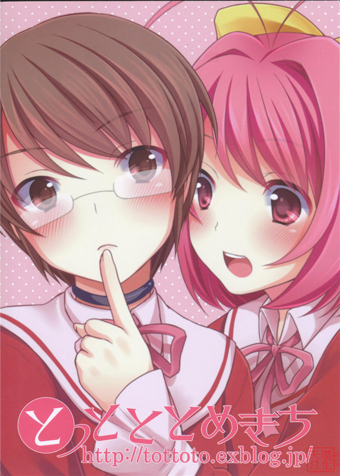 里番漫画之花音和桂马君h本子