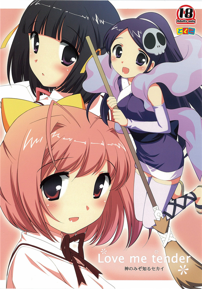 日本少女漫画之艾露西h本子