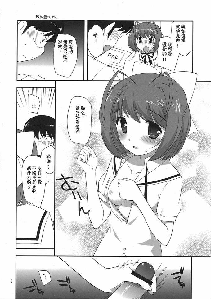 日本少女漫画之艾露西h本子
