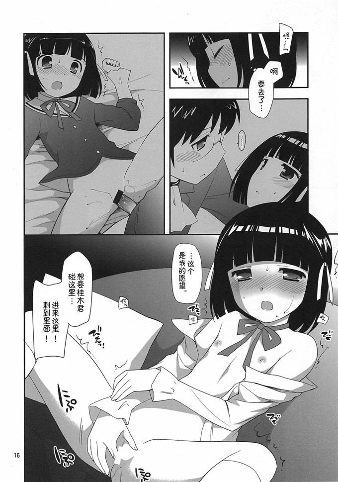 日本少女漫画之艾露西h本子