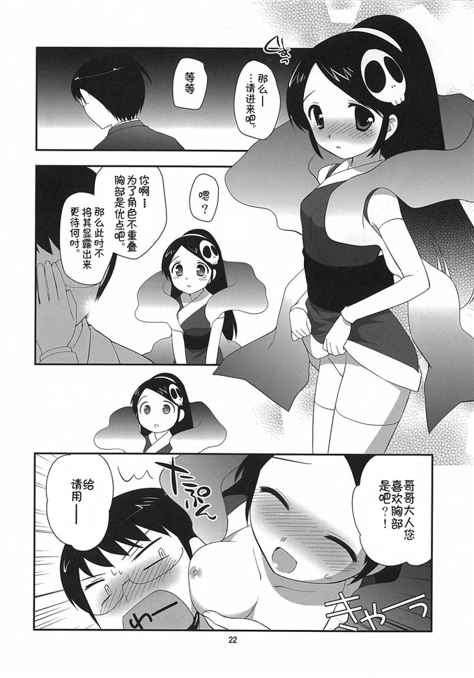 日本少女漫画之艾露西h本子