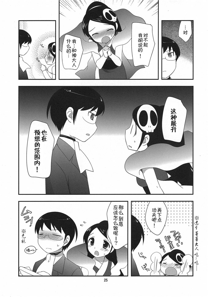 日本少女漫画之艾露西h本子