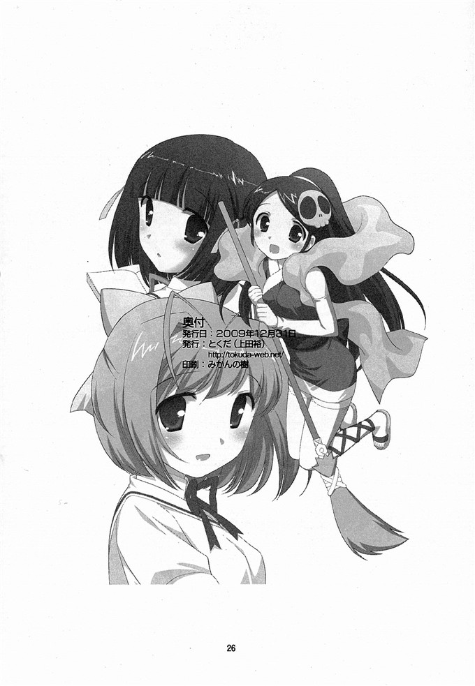 日本少女漫画之艾露西h本子