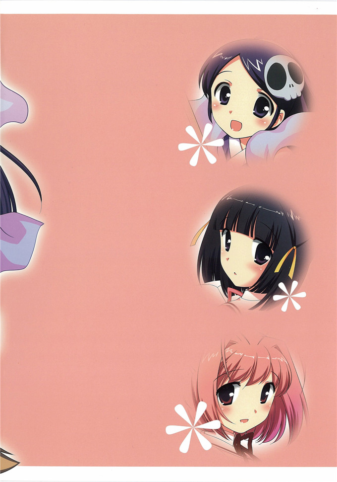 日本少女漫画之艾露西h本子