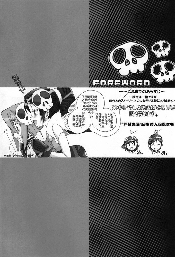 日本少女漫画之艾露西h本子