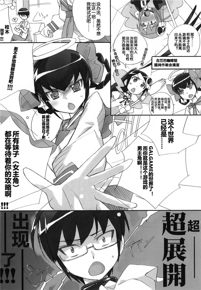 日本少女漫画之艾露西h本子
