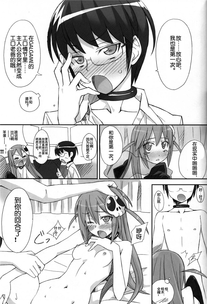 日本少女漫画之艾露西h本子