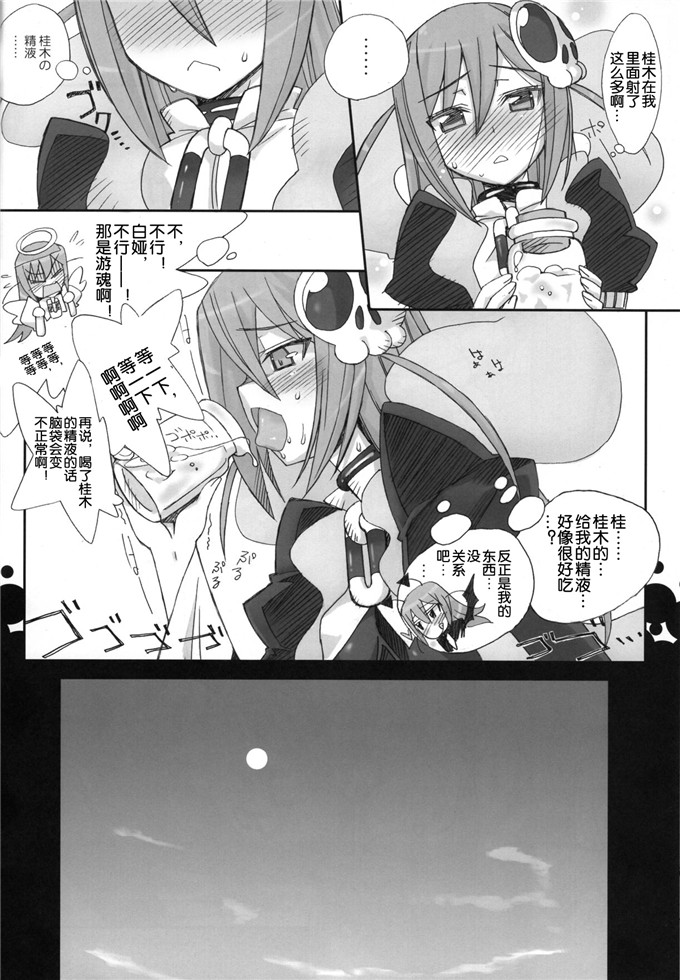 日本少女漫画之艾露西h本子