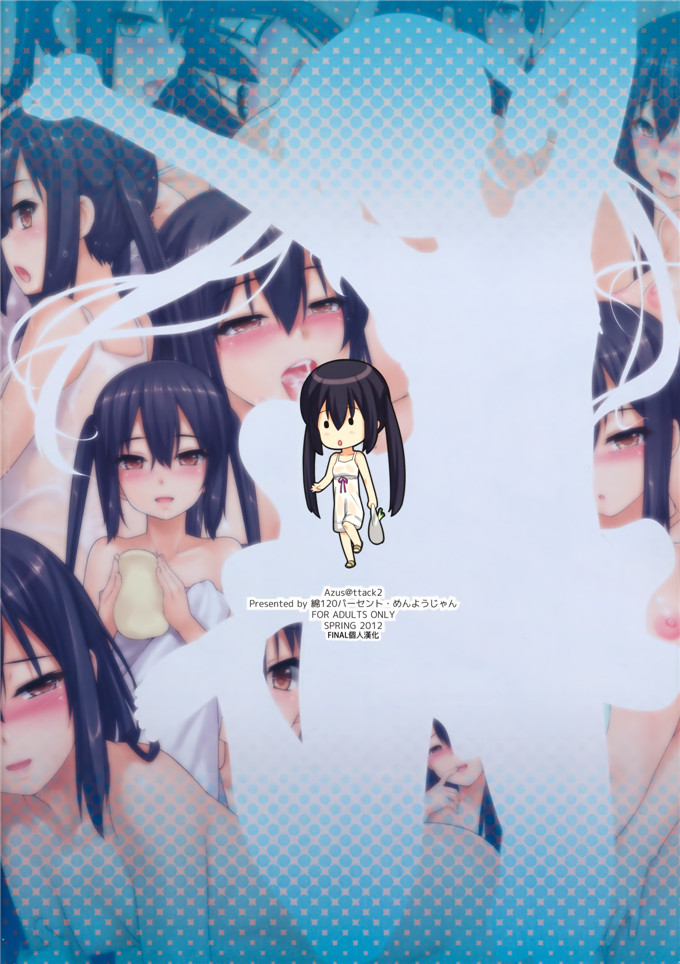 绅士漫画之梓喵全彩h本子