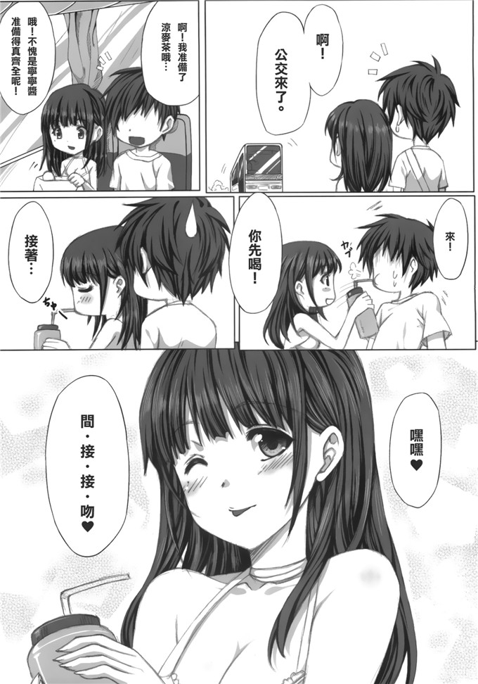 工口漫画之宁宁酱h本子