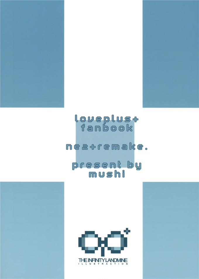 工口漫画之宁宁酱h本子