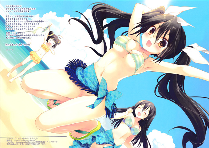 肉番动漫本子之福利本子舰娘金刚酱和岛风全彩h本子