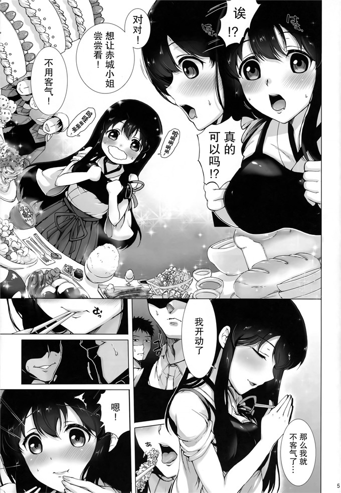 日本邪恶少女漫画之舰娘福利本子合集爱岩电酱h本子