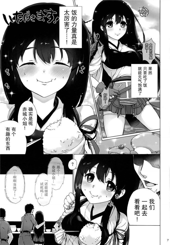 日本邪恶少女漫画之舰娘福利本子合集爱岩电酱h本子