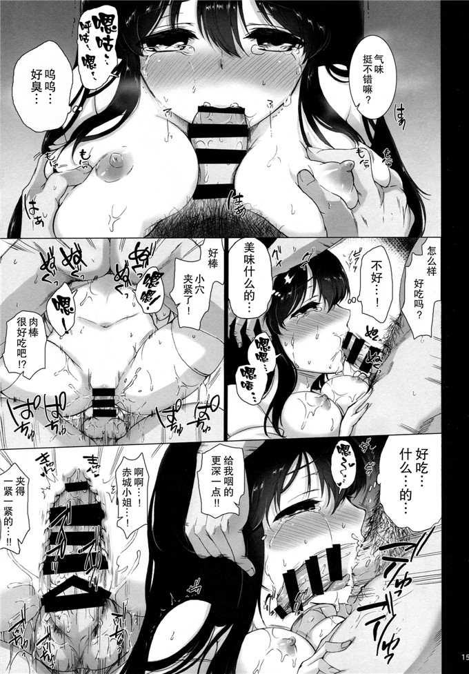 日本邪恶少女漫画之舰娘福利本子合集爱岩电酱h本子