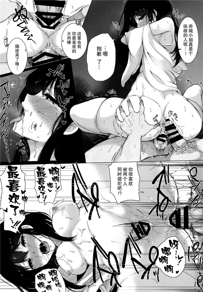 日本邪恶少女漫画之舰娘福利本子合集爱岩电酱h本子