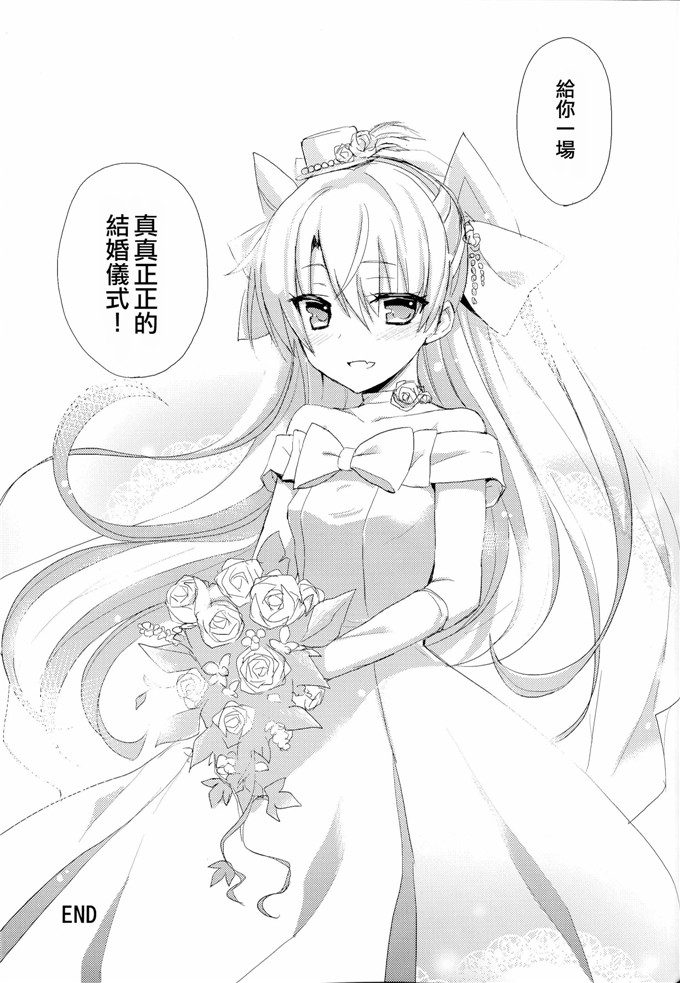 日本邪恶少女漫画之舰娘福利本子合集爱岩电酱h本子