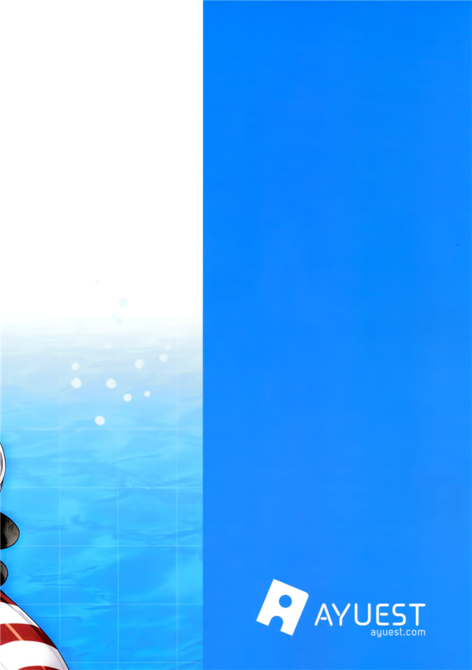 日本邪恶少女漫画之舰娘福利本子合集爱岩电酱h本子