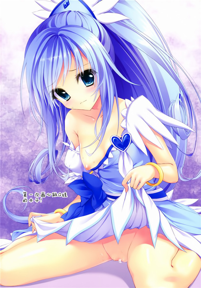 动漫本子之光之美少女全彩h本子(C84)[ぽち小屋。 (ぽち。)]