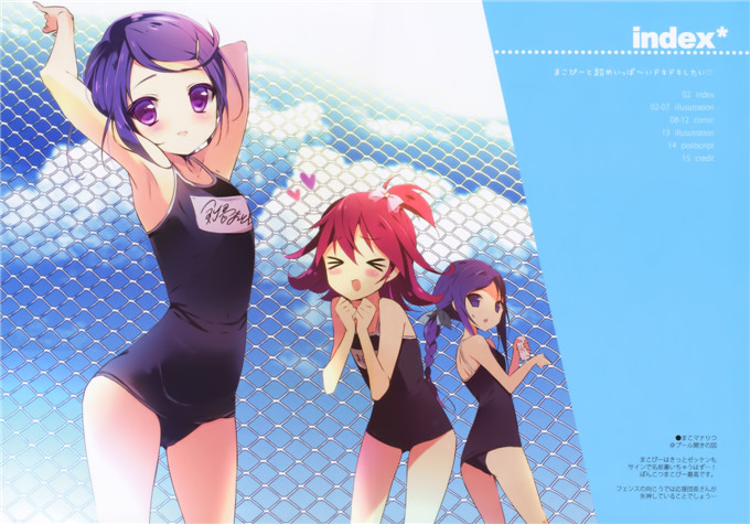 动漫本子之光之美少女全彩h本子(C84)[ぽち小屋。 (ぽち。)]