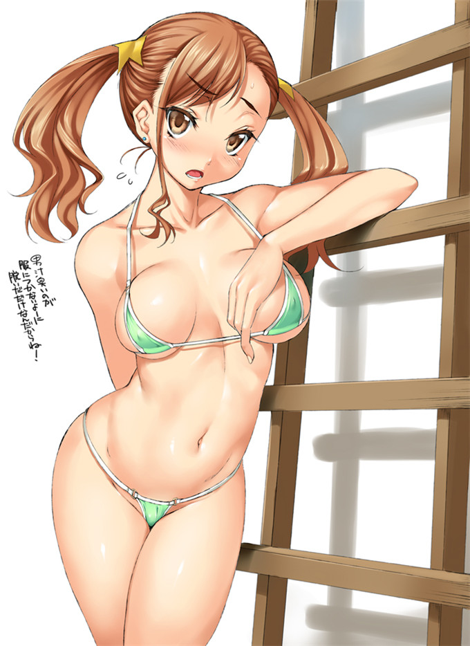 绅士漫画之安城全彩h本子(SC52) [クレスタ (呉マサヒロ)] CL-orz 16