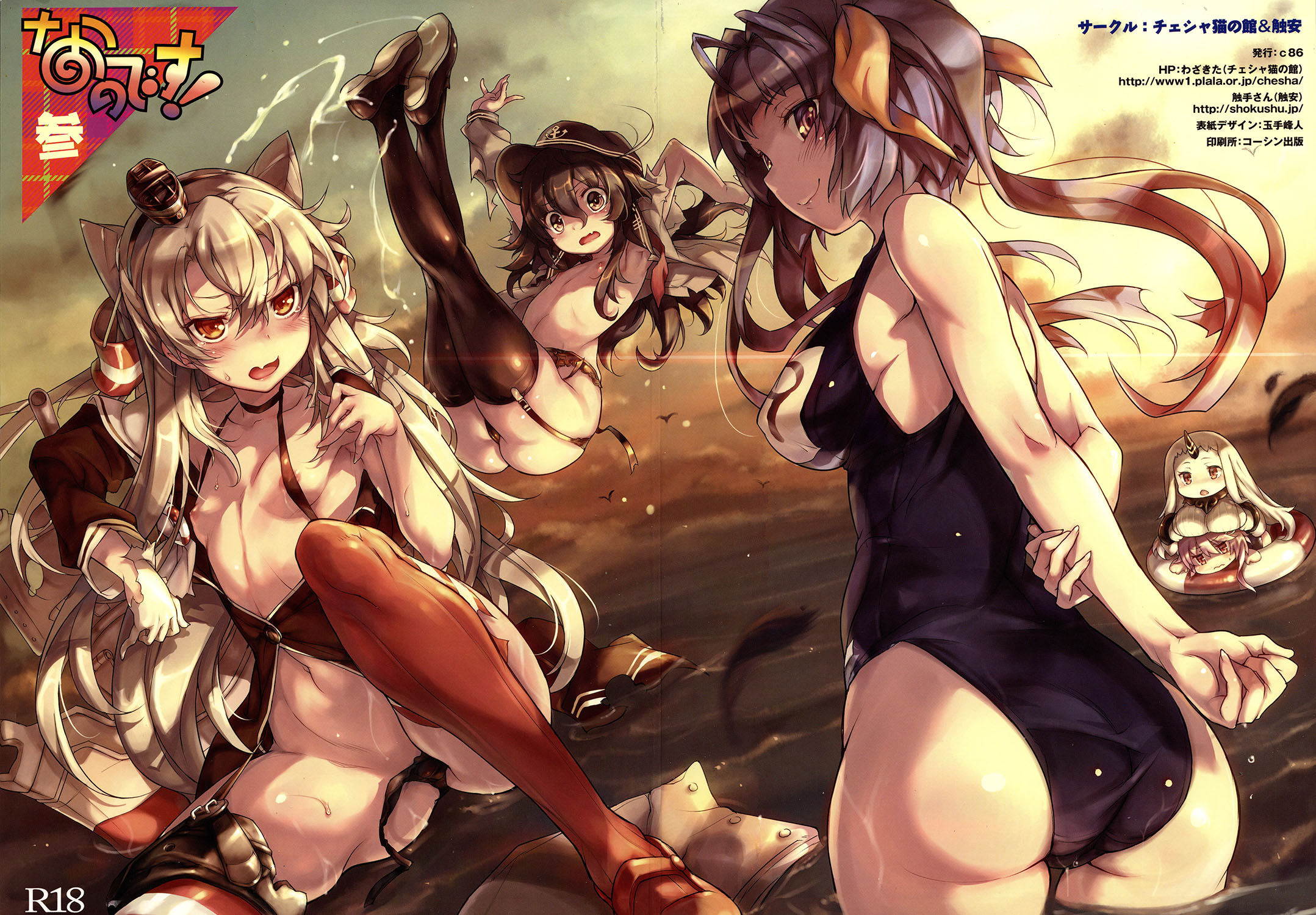 肉番动漫本子之福利本子舰娘金刚酱和岛风全彩h本子