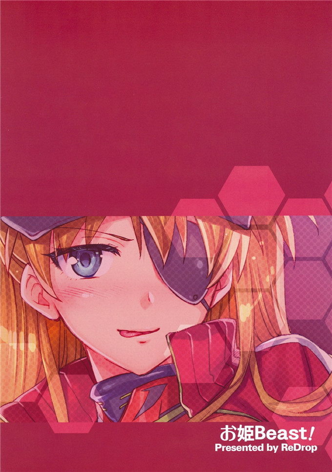 动漫本子之新世纪福音战士本子明日香全彩h本子