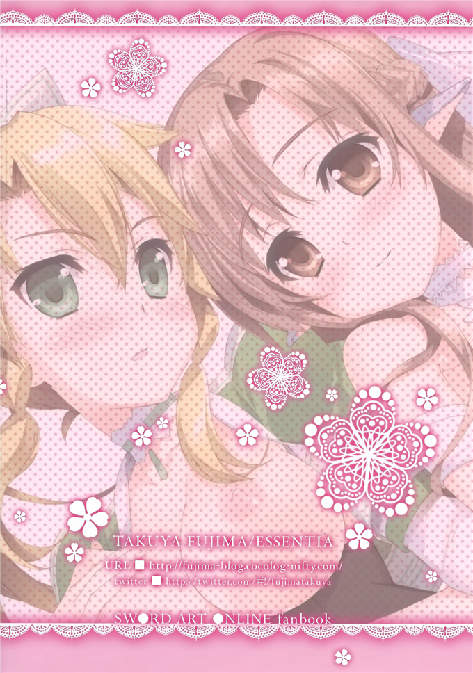 里番漫画之亚丝娜福利合集全彩本子