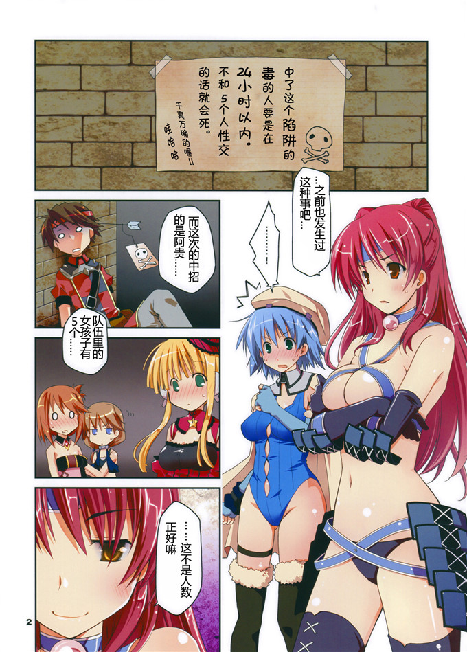 里番漫画之亚丝娜福利合集全彩本子