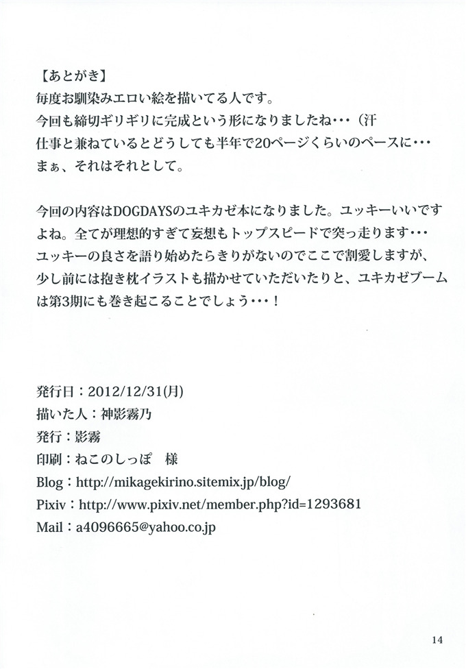 里番漫画之托尼h本子（全彩）