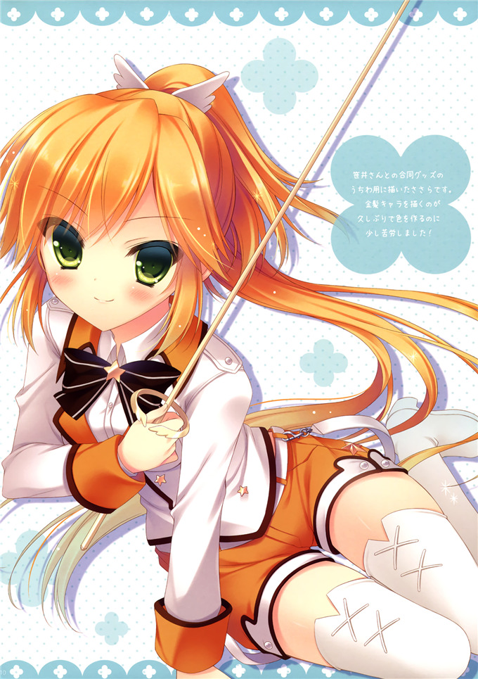 日本邪恶少女漫画之智绘里h本子