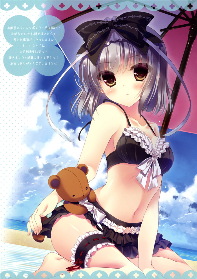 日本邪恶少女漫画之智绘里h本子