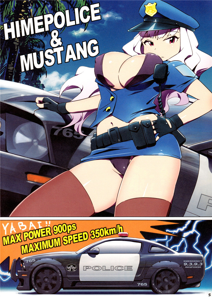 百合本子之美希和津子全彩本子