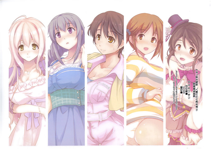 肉番动漫本子之p桑h本子偶像大师灰姑娘女孩全彩本子