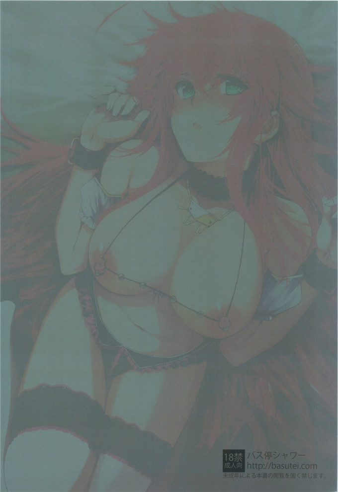 日本少女漫画之恶魔高校福利本子合集