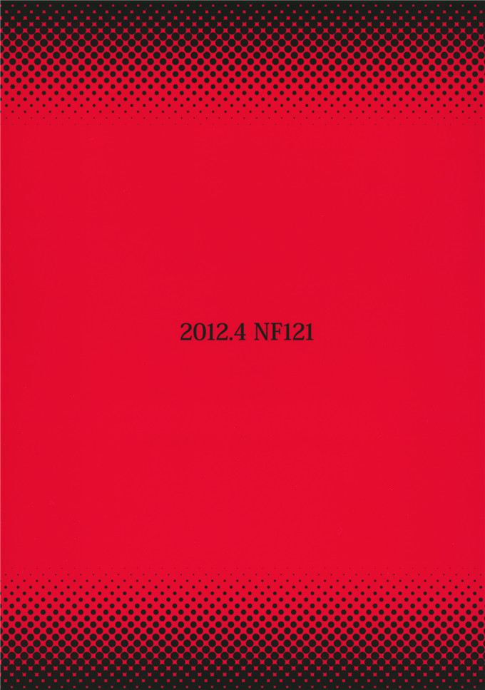 日本少女漫画之恶魔高校福利本子合集