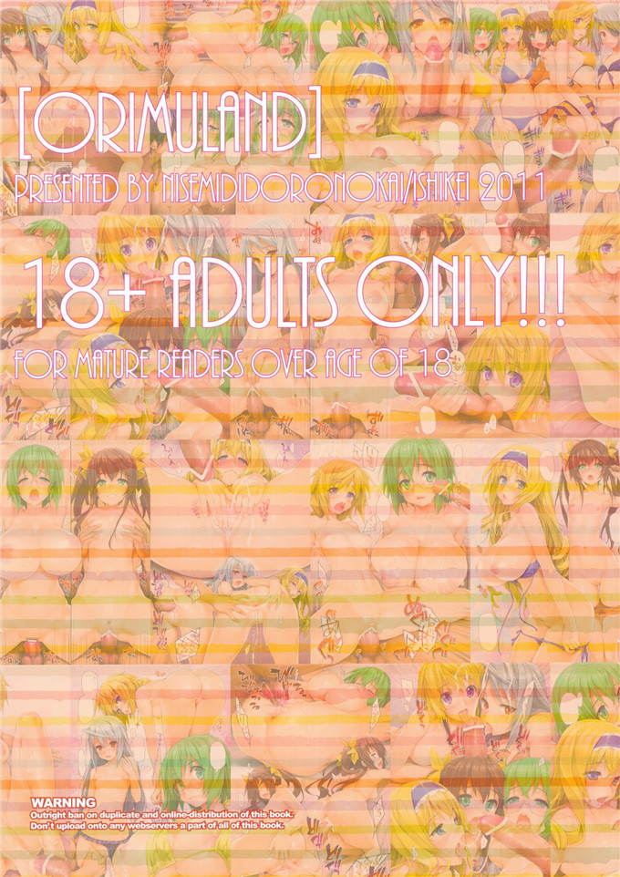 同人志漫画之箒和塞西莉亚h本子