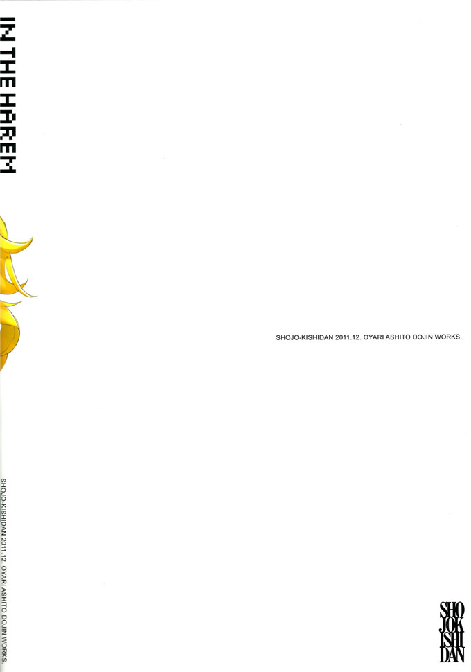 工口漫画之美希和水濑全彩h本子IN THE HAREM A SIDE