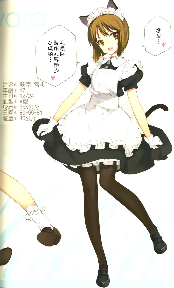 工口漫画之美希和水濑全彩h本子IN THE HAREM A SIDE