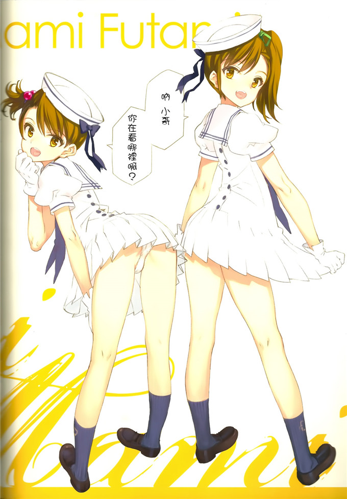 工口漫画之美希和水濑全彩h本子IN THE HAREM A SIDE