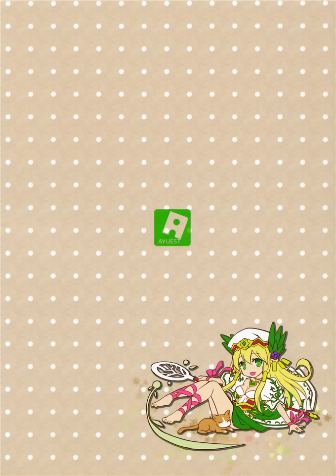 里番动漫本子之瓦尔基里全彩本子(SC60) パズドラ廃課金ユーザー様