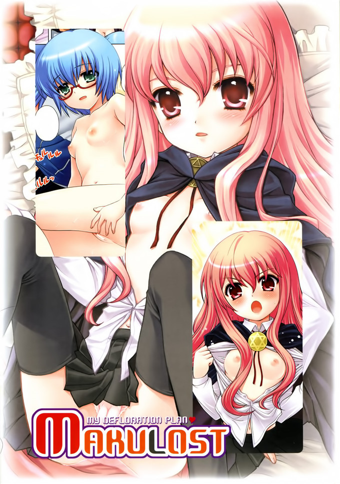 里番动漫本子之瓦尔基里全彩本子(SC60) パズドラ廃課金ユーザー様