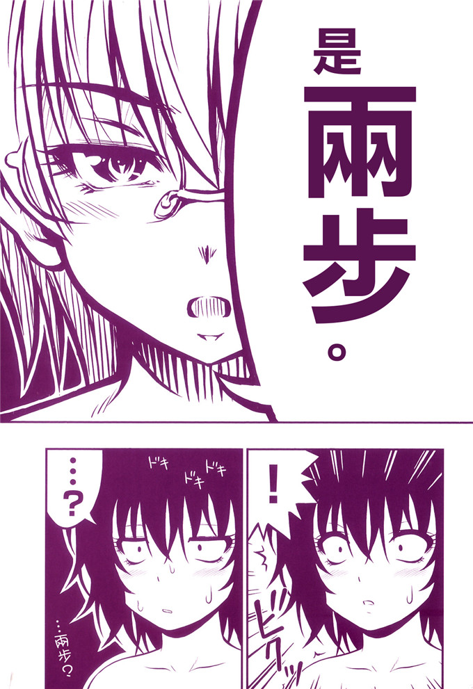 里番动漫本子之美月h本子[Noise] ただし二次元に限る