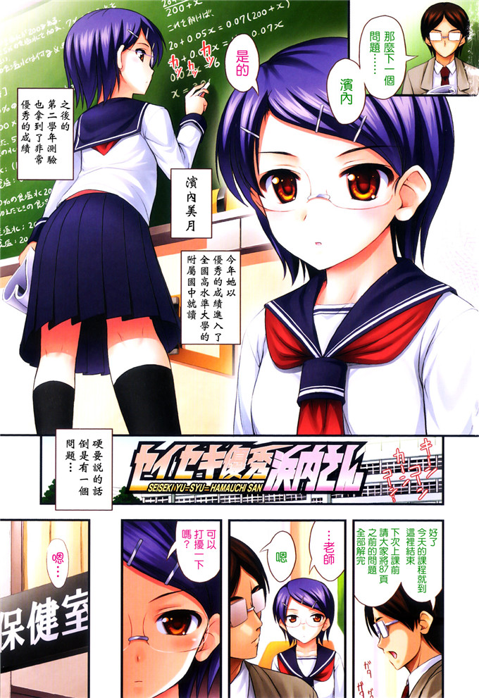 里番动漫本子之美月h本子[Noise] ただし二次元に限る