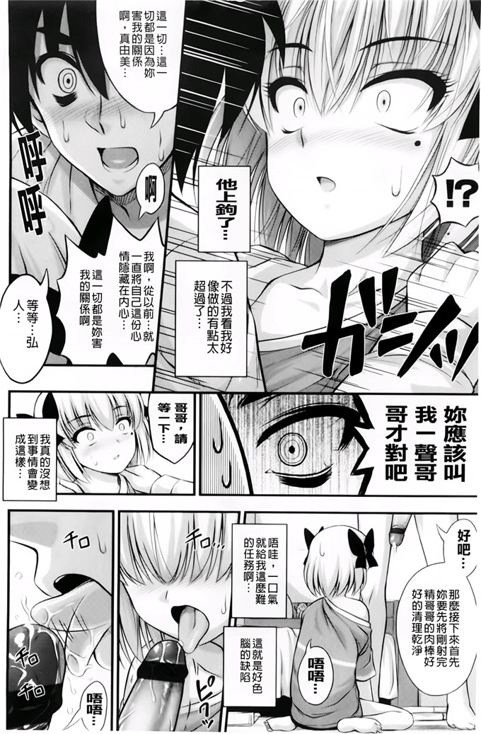 里番动漫本子之美月h本子[Noise] ただし二次元に限る