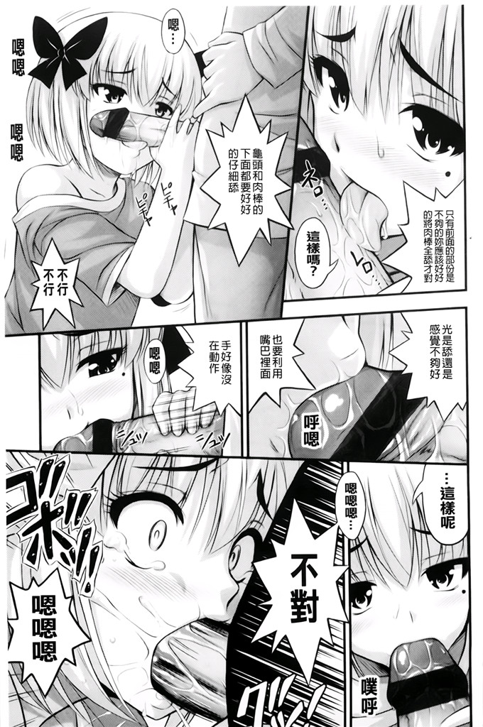 里番动漫本子之美月h本子[Noise] ただし二次元に限る