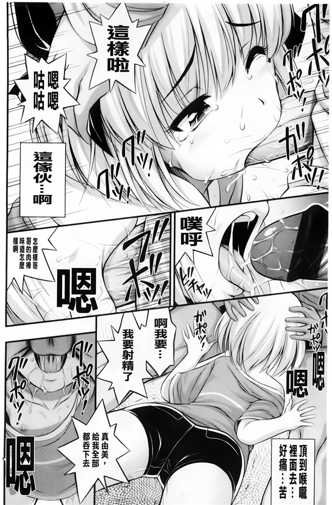 里番动漫本子之美月h本子[Noise] ただし二次元に限る